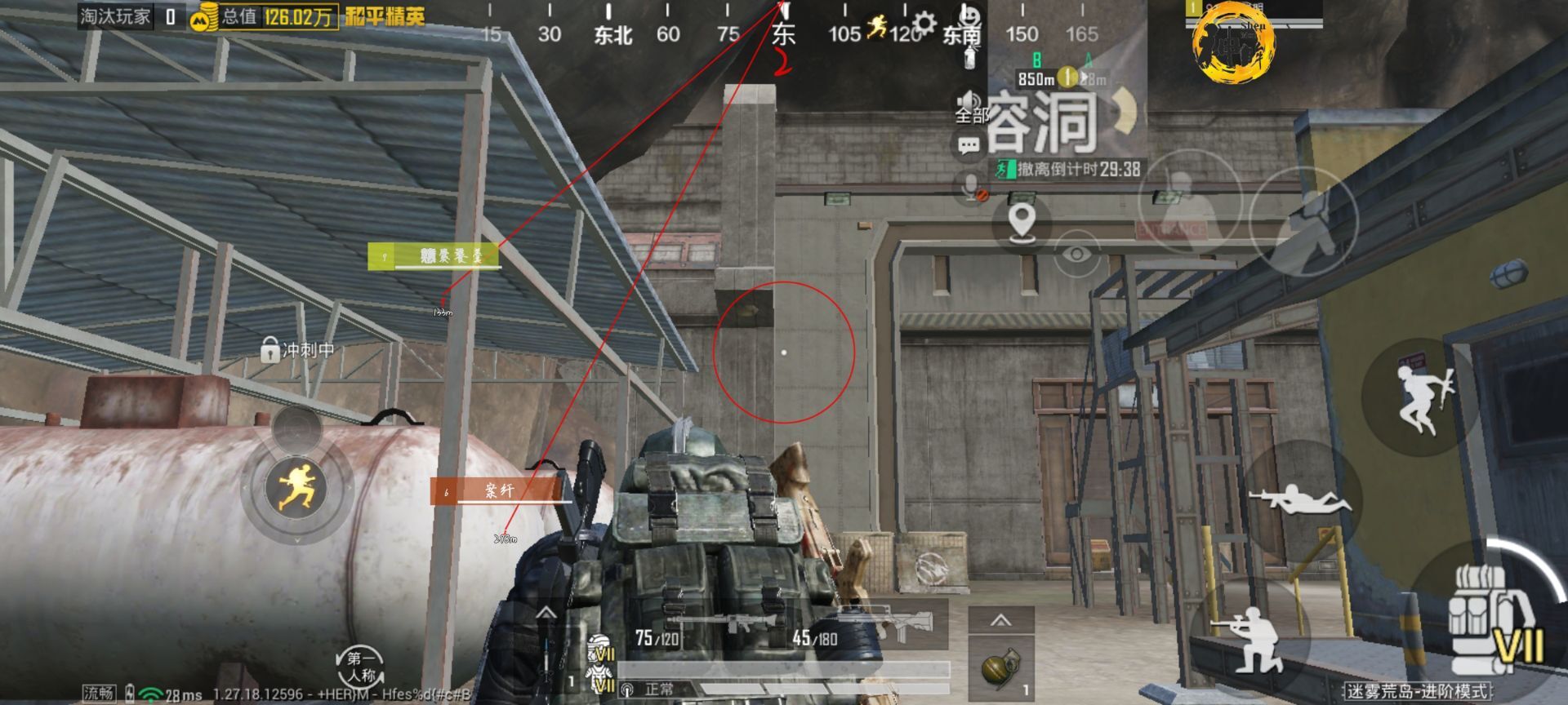 和平精英辅助【火焰鸟一体直装】人物透视 无后坐力 开枪自瞄 开车飞天 飞天跳伞 皮肤美化 物资显示 队伍信息